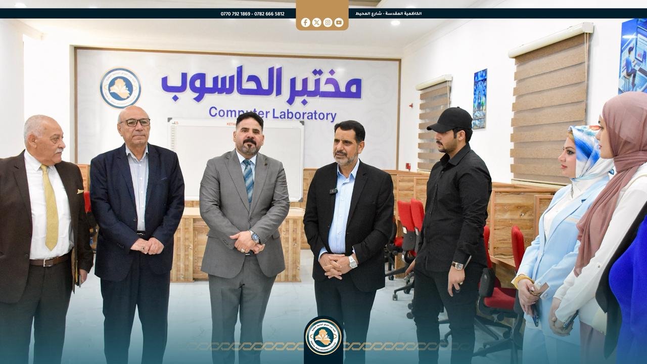 افتتاح مختبر الحاسوب في كلية صدر العراق الجامعة بحضور مدير مكتب المرجع الديني ايه الله الفقيه سماحة السيد حسين اسماعيل الصدر (دام ظله)